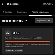Василий Ш.