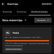 Василий Ш.